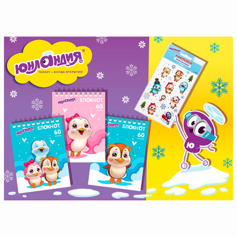 Блокнот МАЛЫЙ ФОРМАТ А6 108х146 мм, 60 л., гребень, картон, клетка, ЮНЛАНДИЯ, "Пингвинята", 129832