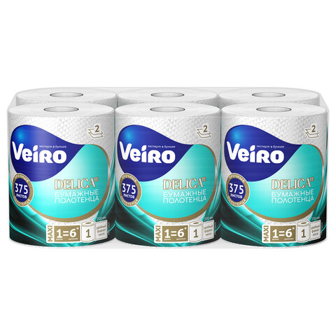 Полотенце бумажное 75 м, VEIRO "Professional Home", 2 слоя, 20х20 см, 100% целлюлоза, 116376, KP302