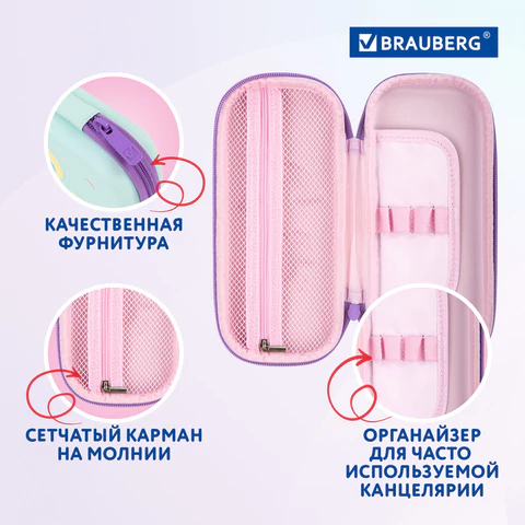 Пенал BRAUBERG, 1 отделение, 1 откидная планка, EVA 3D, 22х10х5 см, "Unicorn", 270699
