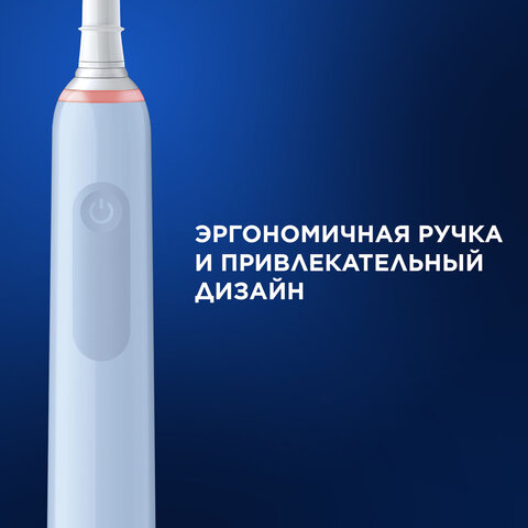 Зубная щетка электрическая ORAL-B (Орал-би) Pro-Series 3, Голубая, 1 сменная насадка, 741751