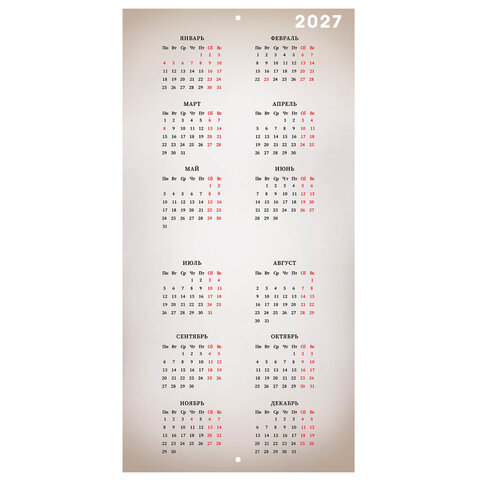 Календарь настенный перекидной 2026 г., BRAUBERG, 12 листов, 28,5х28,5 см, "Благородные лошади", 116932