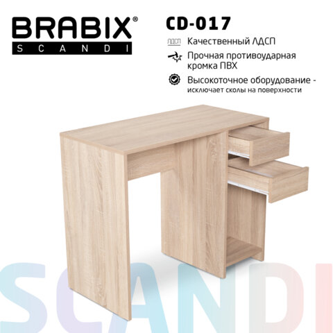 Стол письменный/компьютерный BRABIX "Scandi CD-017", 900х450х750 мм, 2 ящика, дуб сонома, 641895, ЦБ013706-2