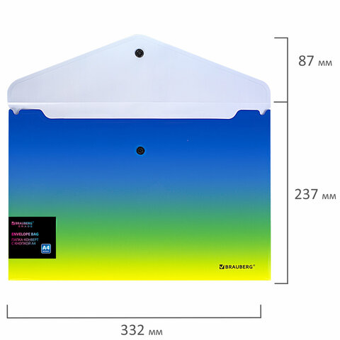 Папка-конверт с кнопкой BRAUBERG "Grade", А4, до 100 листов, зелено-голубой градиент, 0,18 мм, 271962