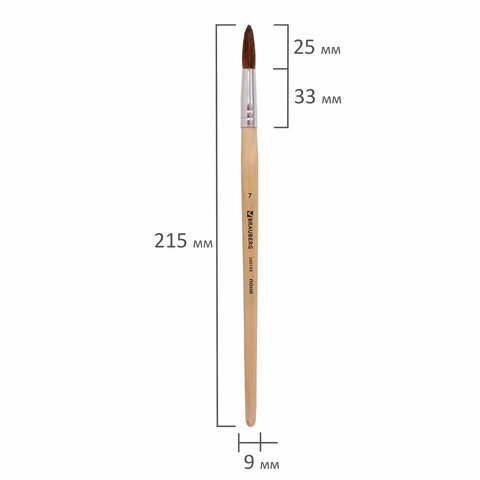 Кисть BRAUBERG, пони, круглая, № 7, 200193