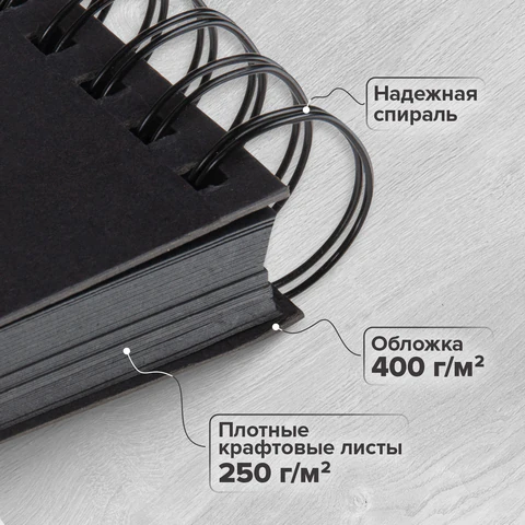 Фотоальбом 30х32 см, 48 черных листов, уголки, стикеры, ручка, клей, BRAUBERG Black Line, 880650