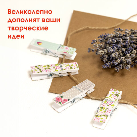 Прищепки декоративные широкие "Шебби-шик", 4 штуки, 7,2 см, ассорти, ОСТРОВ СОКРОВИЩ, 662679