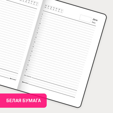 Ежедневник недатированный с резинкой А5 (145х203 мм), BRAUBERG, твердый, 128 л., "Geometry", 114553