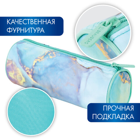 Пенал-тубус BRAUBERG, мягкое покрытие, мягкий, "Мятный мрамор", 22х8 см, 271568