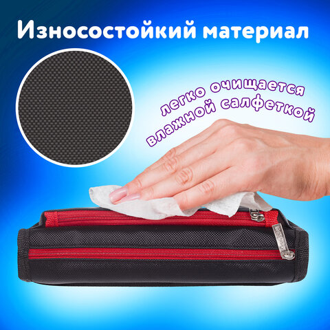 Пенал мягкий ЮНЛАНДИЯ, 2 отделения, полиэстер, "Speed car", черный, 21х6х9 см, 270273