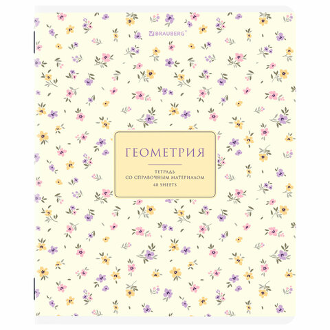 Тетради предметные, КОМПЛЕКТ 12 ПРЕДМЕТОВ, 48 л., рельефный картон, BRAUBERG "BLOSSOM", 405179