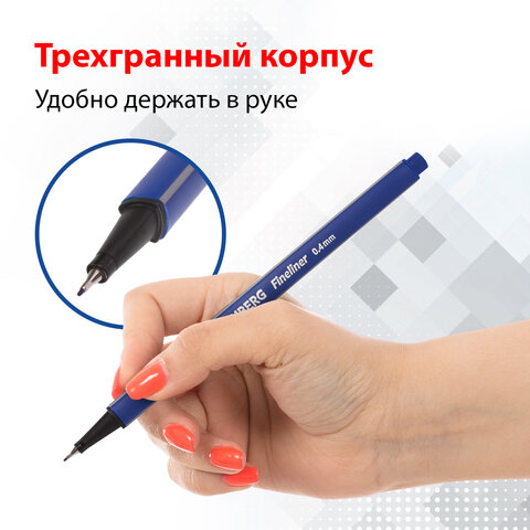 Набор капиллярных ручек (линеров) BRAUBERG 4 шт., АССОРТИ, "Aero", трехгранные, металлический наконечник, линия письма 0,4 мм, 141524