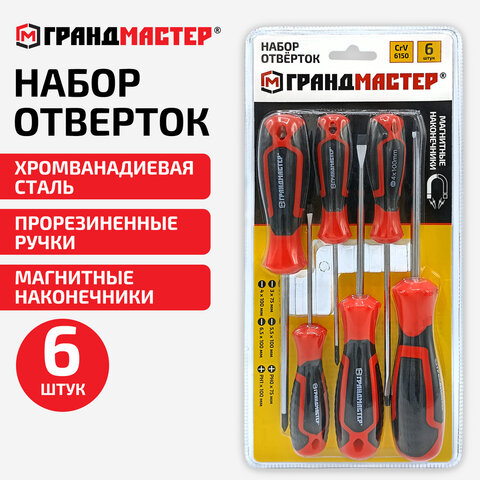 Набор отверток SL/PH, 6 шт., CrV, двухкомпонентные рукоятки, ГРАНДМАСТЕР, 671328