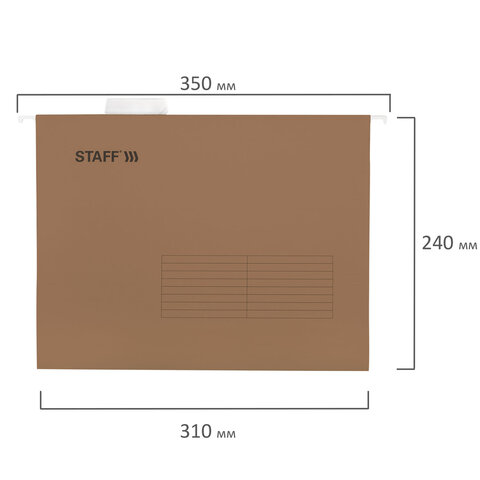 Подвесные папки А4 (350х240 мм) до 80 л., КОМПЛЕКТ 10 шт., крафт-картон, STAFF, 270932