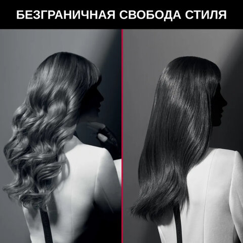 Мультистайлер для волос 3 в 1 ROWENTA Karl Lagerfeld CF451LF0, выпрямление/завивка, 170-200 °C, черный, 1830008551