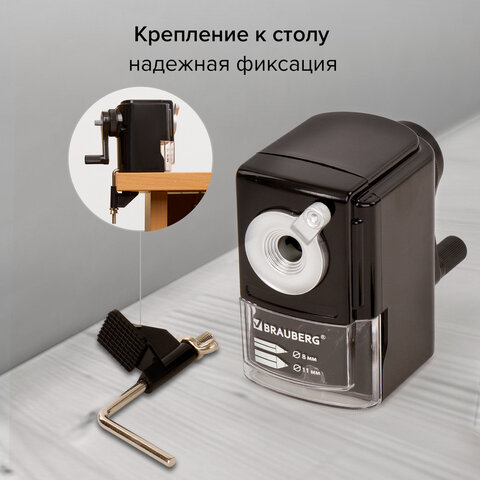 Точилка механическая BRAUBERG "STYLE", для ч/гр и цветных карандашей (в том числе утолщенных), крепление к столу, корпус черный, 228482