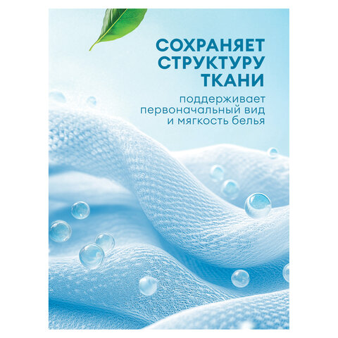 Кондиционер-ополаскиватель для белья 5 л GRASS "EVA" flower, концентрированный, 125377