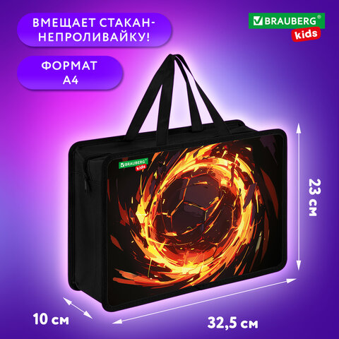 Папка на молнии с ручками BRAUBERG KIDS А4, 1 отделение, пластик, 100 мм, "Fire split", 273378