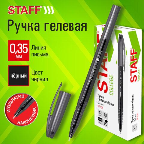 Ручка гелевая STAFF "COLLEGE", ЧЕРНАЯ, игольчатый узел 0,5 мм, линия письма 0,35 мм, 144538