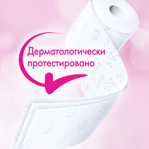 Бумага туалетная бытовая, спайка 12 шт., 3-слойная (12х16,8 м), PAPIA, аромат "Балийский цветок", 5080739