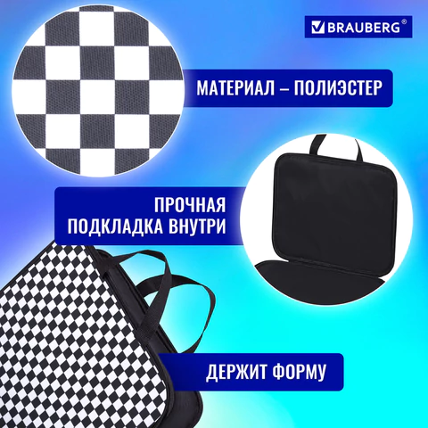 Папка на молнии с ручками BRAUBERG А4, 1 отделение, полиэстер, 20 мм, "Black and White", 272172