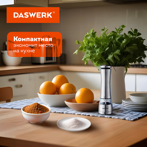 Мельница для соли и специй электрическая с подсветкой, 4 уровня помола, PM-3, DASWERK (ДАСВЕРК), 456621