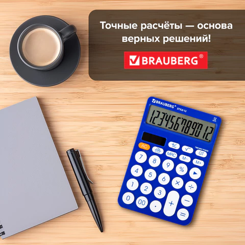 Калькулятор настольный BRAUBERG STYLE-12-BL (157х106 мм), 12 разрядов, двойное питание, СИНИЙ, 272966