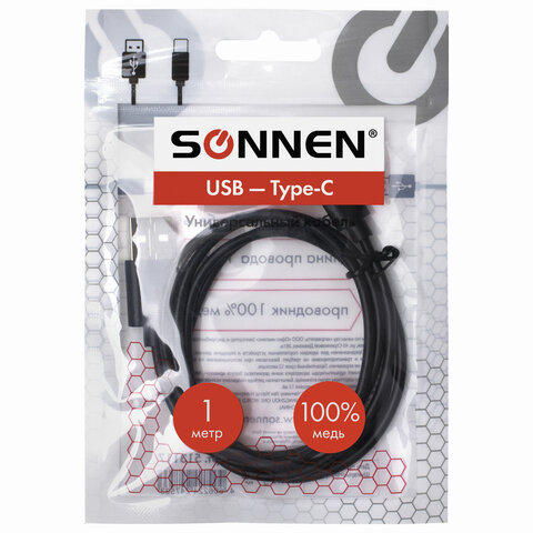 Кабель USB 2.0 – Type-C, 1 м, SONNEN, медь, для передачи данных и зарядки, черный, 513117