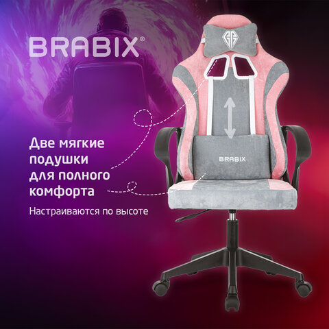 Кресло компьютерное BRABIX "Forcer GM-127", 2 подушки, ткань, розовое/серое, 533215