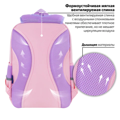 Рюкзак BRAUBERG STAR, 1 отделение, 5 карманов, "Capybara", розовый, 40x29x13 см, 272062