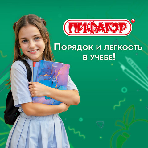 Обложки ПВХ для тетрадей и дневников, КОМПЛЕКТ 10 шт., ПЛОТНЫЕ, 100 мкм, 208х346 мм, прозрачные, ПИФАГОР, 229304