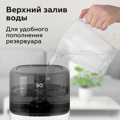 Увлажнитель воздуха BQ (БИ-КЬЮ) HDR2000, объем бака 2,5 л, 25 Вт, белый/черный, 86196446