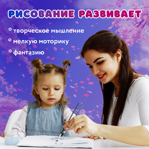 Краски акварельные BRAUBERG 12 цветов "Аниме", медовые, круглые кюветы, 192552