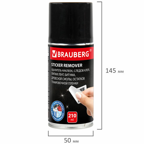 Антискотч-спрей для удаления этикеток, следов клея, липких лент, битума BRAUBERG SUPER, 210 мл, 608434