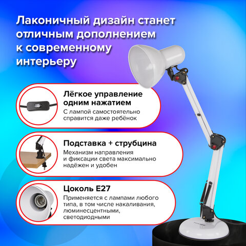 Настольная лампа / светильник SONNEN TL-007, подставка + струбцина, 40 Вт, Е27, БЕЛЫЙ, высота 60 см, 235539