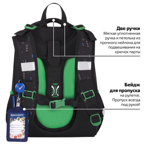 Ранец BRAUBERG PREMIUM, 2 отделения, с брелоком, "Space strike", патчи на липучках, 38х29х16 см, 273104