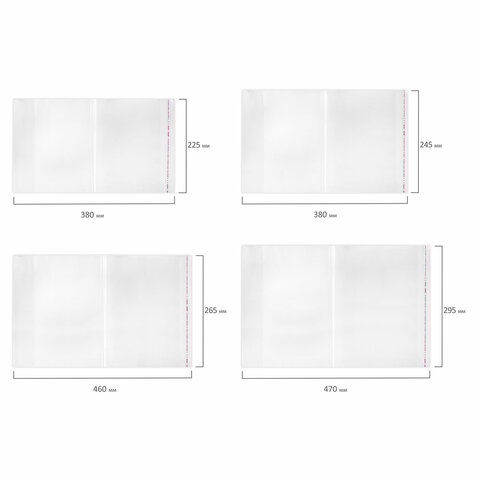 Обложки ПЭ для тетрадей и учебников, НАБОР "20 шт. + 1 шт. в ПОДАРОК", ПЛОТНЫЕ, 100 мкм, универсальные, прозрачные, ЮНЛАНДИЯ, 272709