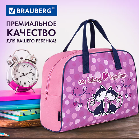 Сумка для занятий BRAUBERG с ручками, 35x25x15 см, "Friendly kittens", 271589