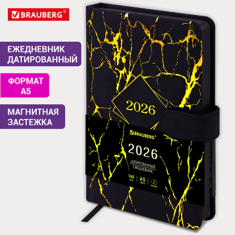 Ежедневник датированный 2026 А5 138x213 мм, BRAUBERG "Goldy", под кожу, цветной срез, черный, 117470
