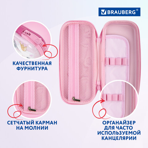 Пенал BRAUBERG, 1 отделение, 1 откидная планка, ЭВА, 22х10х5 см, "Котята", 270700