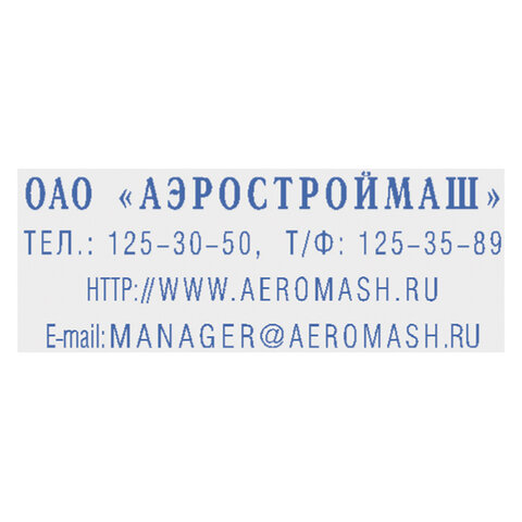 Штамп самонаборный 4-строчный, оттиск 47х18 мм, без рамки, TRODAT IDEAL 4912 P2, КАССА В КОМПЛЕКТЕ, 125427