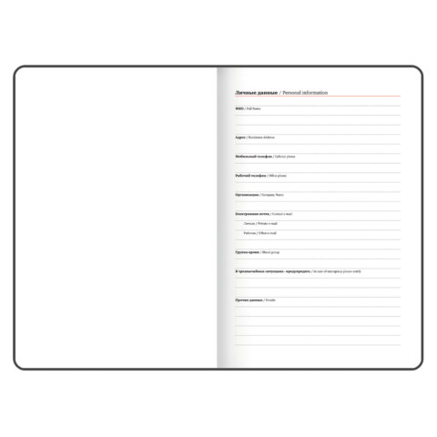 Еженедельник датированный 2026, А5, 145х215 мм, BRAUBERG "Select", балакрон, черный, 117182