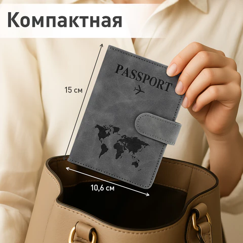 Обложка для паспорта и документов с защитой от считывания, 9 карманов, магнит, экокожа, серо-голубая, BRAUBERG, 238756