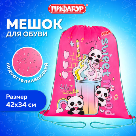 Мешок для обуви ПИФАГОР, 1 отделение, 42х34 см, "Sweet mood", 272384