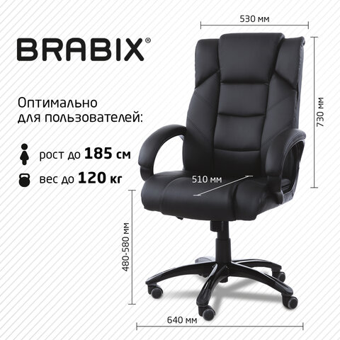 Кресло офисное BRABIX "Bliss MS-004", 6 массажных модулей, экокожа, черное, 532522