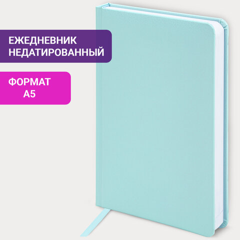Ежедневник недатированный А5 138x213 мм BRAUBERG "Profile" балакрон, 136 л., мятный, 111660