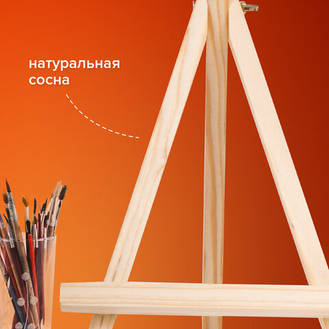 Мольберт настольный из сосны 18х23 см, высота холста до 25 см, BRAUBERG ART DEBUT, 192402