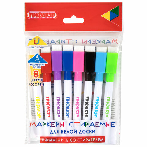 Маркеры стираемые 2 мм на магните со стирателем для белой доски и планера НАБОР 8 ЦВЕТОВ, ПИФАГОР, 152562