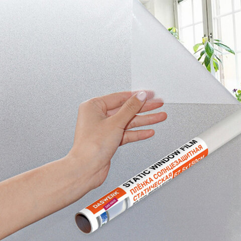 Пленка на окно самоклеящаяся статическая БЕЗ КЛЕЯ, солнцезащитная, 67,5х150 см, матовая, DASWERK (ДАСВЕРК), 607971