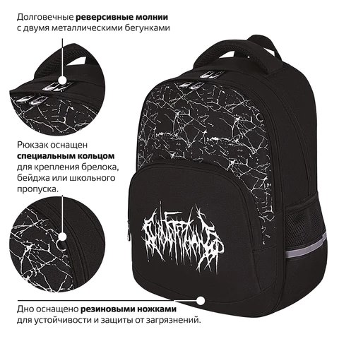Рюкзак BRAUBERG SOFT, 2 отделения, 3 кармана, "Lettering", СВЕТЯЩИЙСЯ, 40х31х15 см, 272034