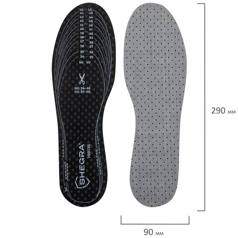 Стельки для обуви с АКТИВИРОВАННЫМ УГЛЕМ, УНИВЕРСАЛЬНЫЙ размер RU 34-45 / EU 35-46, с линиями выреза, SHEGRA (ШЕГРА), 700731